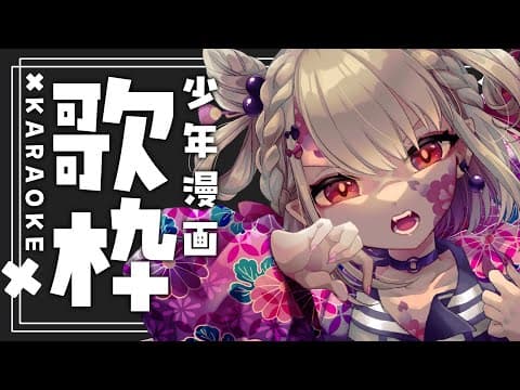 Thumbnail for again