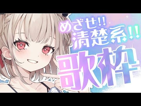 Thumbnail for 私へ [Watashi e]