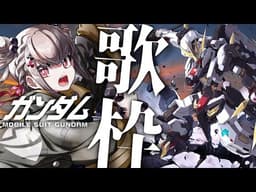 Thumbnail for 嵐の中で輝いて [Arashi no Naka de Kagayaite]