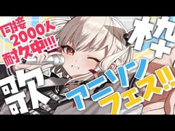 Thumbnail for 勇侠青春謳 [Yuukyou Seishunka]