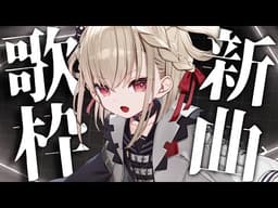 Thumbnail for Knew day