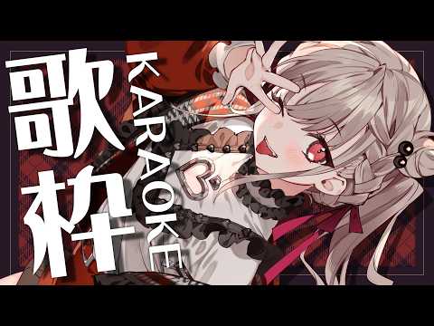 Thumbnail for うたかたよいかないで [Don't Go, Ephemerals]
