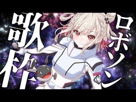 Thumbnail for 檄!帝国華撃団 [Geki! Teikoku Kagekidan]