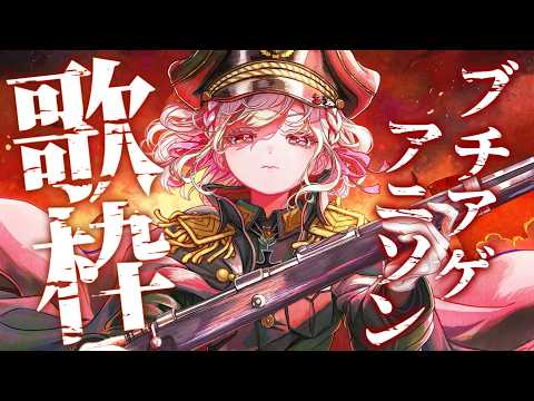Thumbnail for 空色デイズ [Sorairo Days]