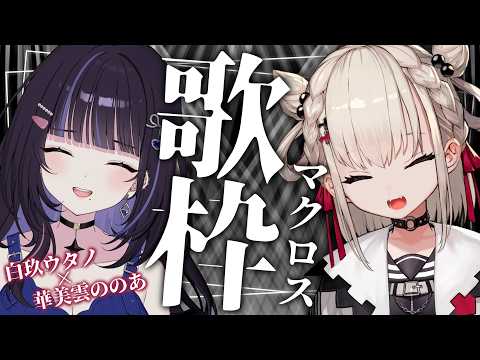 Thumbnail for Friends ～時空を越えて～