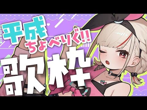 Thumbnail for Love so sweet