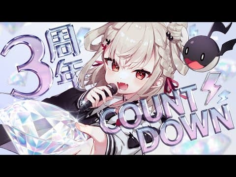 Thumbnail for あなただけ見つめてる [Anata Dake Mitsumeteru]