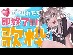 Thumbnail for ファンサ [Fan Service]