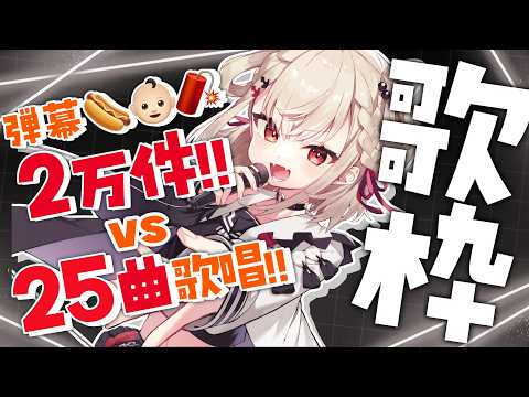 Thumbnail for ハム太郎とっとこうた [Hamutaro Tottokouta]