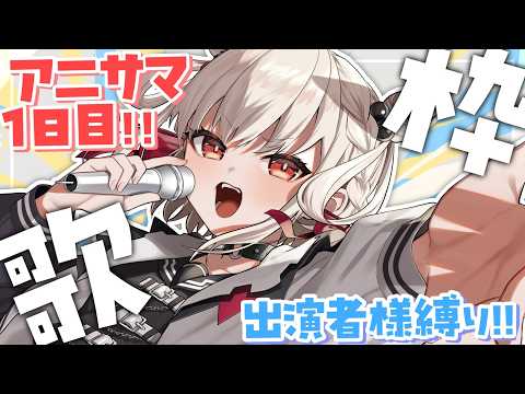Thumbnail for 乙女のルートはひとつじゃない！ [Otome no Route wa Hitotsujya Nai!]