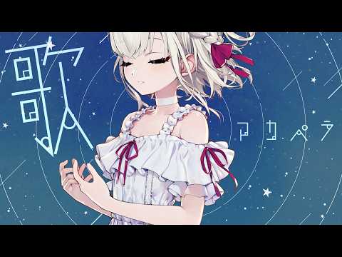 Thumbnail for シルシ [Shirushi]