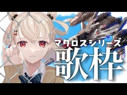 Thumbnail for 僕らの戦場 [Bokura no Senjou]