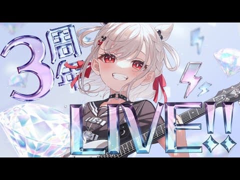 Thumbnail for 小さな光を追いかけながら [Chiisana Hikari wo Oikakenagara]