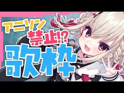 Thumbnail for 幸福論 [Koufukuron]