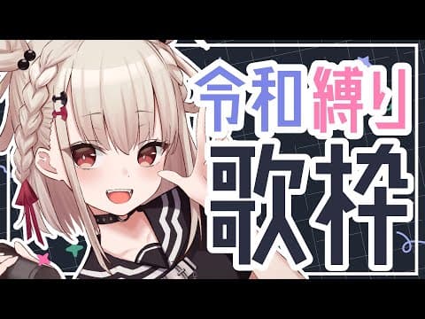 Thumbnail for アダムとマダム [Adam to Madame]
