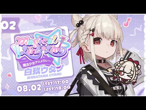 Thumbnail for MAGICAL DESTROYER
