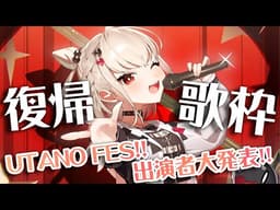 Thumbnail for ダイアモンド クレバス [Diamond Crevasse]