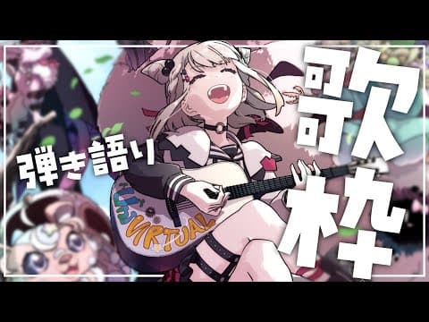 Thumbnail for 100万回の「I love you」 [100mankai no "I love you"]