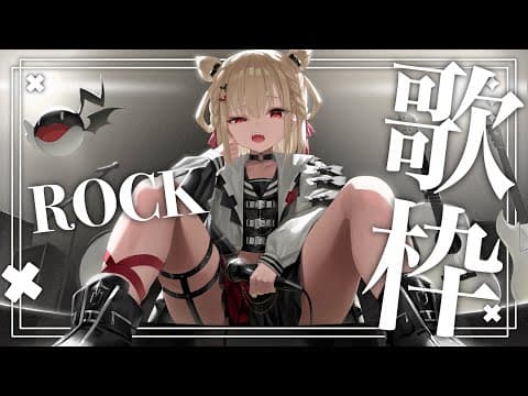 Thumbnail for 恋ノアイボウ心ノクピド [Koi no Aibou Kokoro no Cupid]