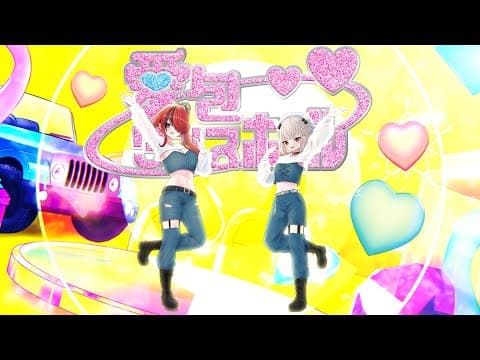Thumbnail for 愛包ダンスホール [Aipai Dancehall]