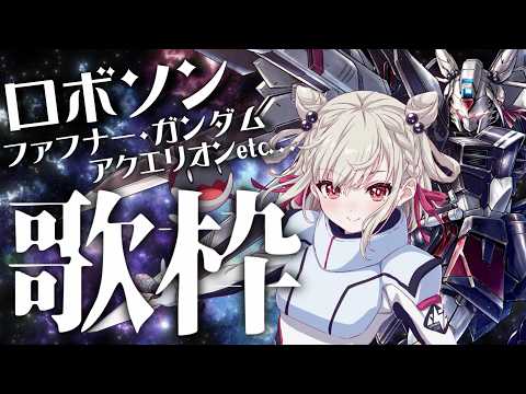 Thumbnail for ユニバーサル・バニー [Universal Bunny]