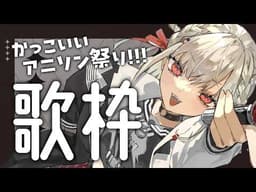 Thumbnail for イグジスト [Exist]