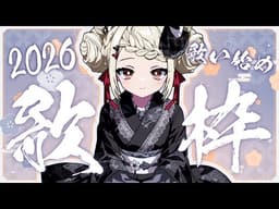 Thumbnail for ガジュマル ～Heaven in the Rain～ [Gajumaru ~Heaven in the Rain~]