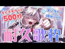 Thumbnail for LOUDER